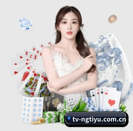NG体育 APP 界面
